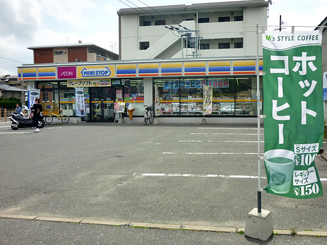 Convenience store. MINISTOP Takaracho 3-chome (convenience store) 300m to