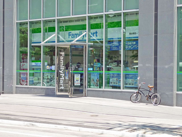Convenience store. FamilyMart Hakata Station 150m to chome store (convenience store)