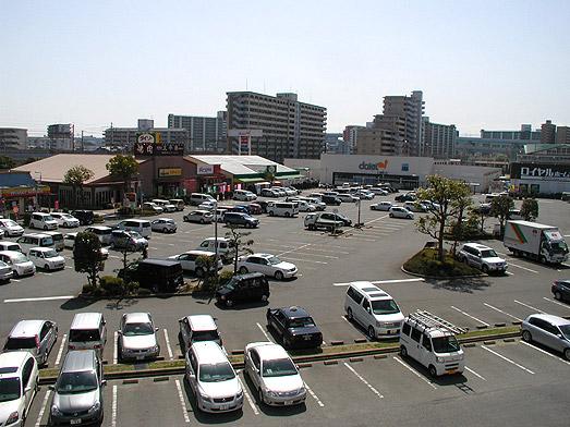 Shopping centre. Papillon 740m to Plaza (shopping center)