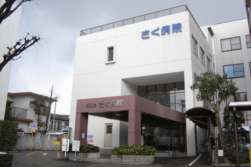 Hospital. 547m until the medical corporation Aifukai fence hospital (hospital)