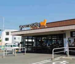Supermarket. 455m until Gourmet City Minami-Fukuoka store (Super)