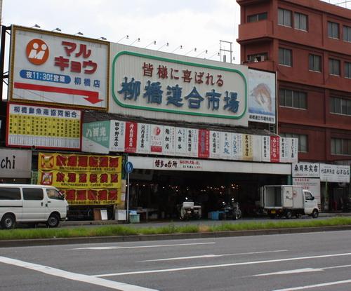 Supermarket. Marukyo Corporation Yanagibashi store up to (super) 542m