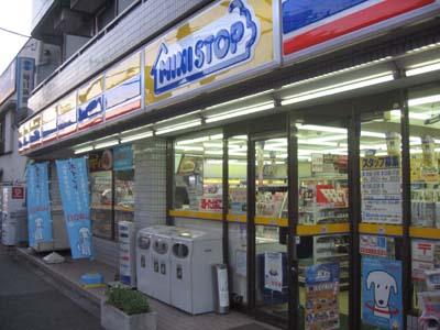 Convenience store. MINISTOP Sumiyoshi 300m up to 2-chome (convenience store)