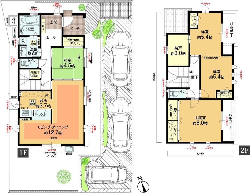 Floor plan. (2-11), Price 36.5 million yen, 3LDK+S, Land area 165 sq m , Building area 110.13 sq m