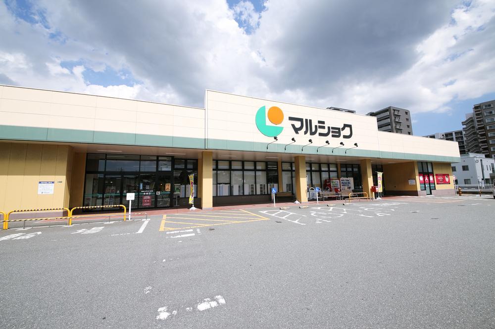 Shopping centre. Marushoku "Kukohigashi" 290m to the store