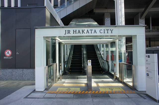 Building appearance. JR Hakata City ☆ 