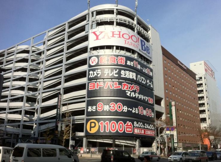 Home center. Yodobashi 397m camera to multimedia Hakata (hardware store)