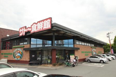 Supermarket. Until Sato food Museum 450m 6-minute walk