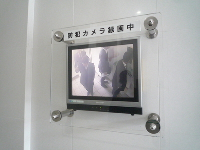 Other common areas. Security TV