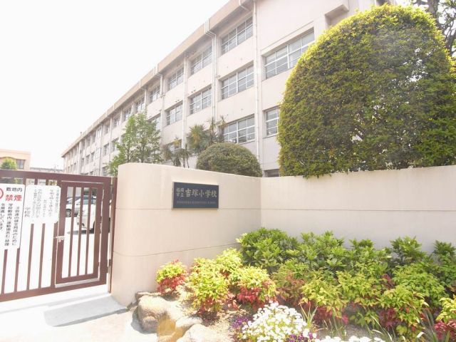 Primary school. Municipal Yoshizuka up to elementary school (elementary school) 730m