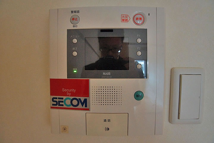 Security. TV monitor with intercom (Secom integrations)
