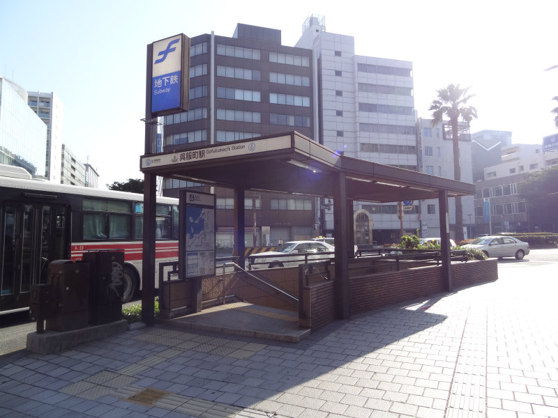 Other. 867m Metro Gofukumachi Station (Other)
