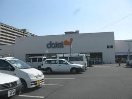 Supermarket. 800m to Daiei (super)
