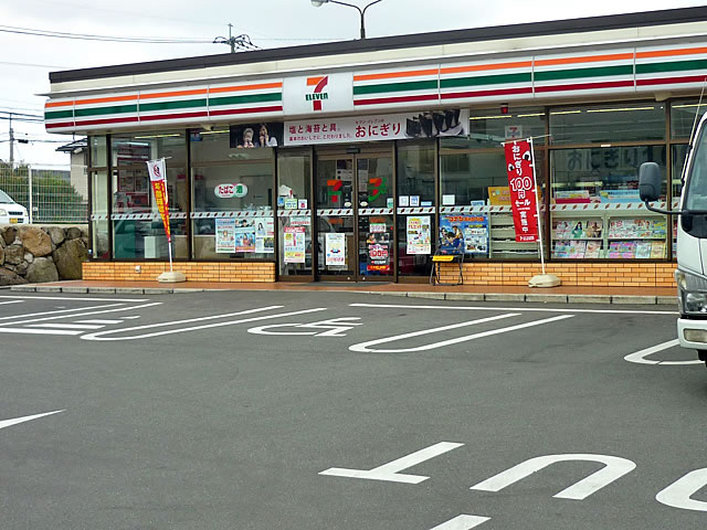 Convenience store. Seven-Eleven Hakata Nishiharu 4-chome store (convenience store) to 200m