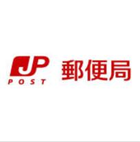 post office. Hakata Sumiyoshi 194m to the post office (post office)