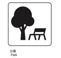 park. 600m to medium barnyard park (park)