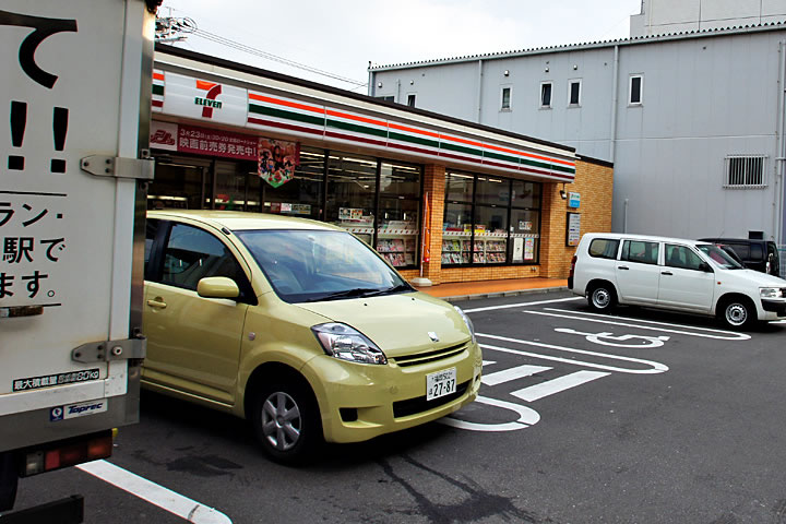 Convenience store. Seven-Eleven Hakata Toko 2-chome up (convenience store) 250m