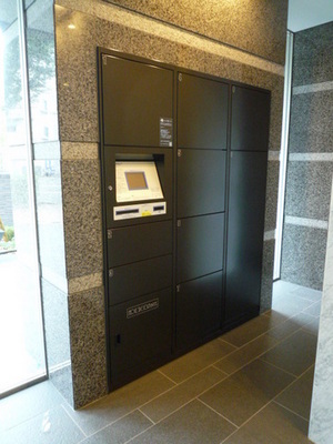 Other common areas. Courier BOX