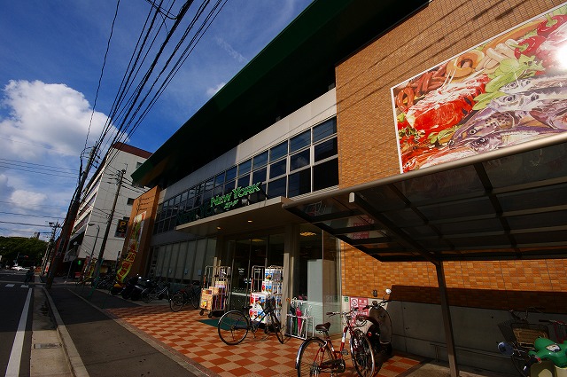 Supermarket. 237m to New York store Sumiyoshi store (Super)