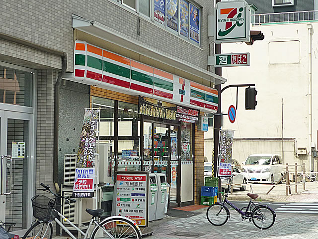 Convenience store. 250m to Seven-Eleven Fukuoka Chikkohon the town store (convenience store)