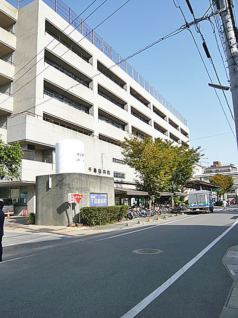 Hospital. Chidoribashibyoin 300m until the (hospital)