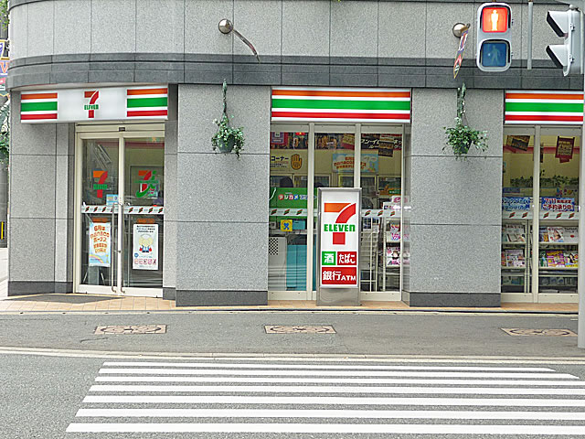 Convenience store. Seven-Eleven Hakataekiminami up (convenience store) 100m