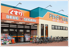 Dorakkusutoa. Drag Segami Minami-Fukuoka Station shop 260m until (drugstore)