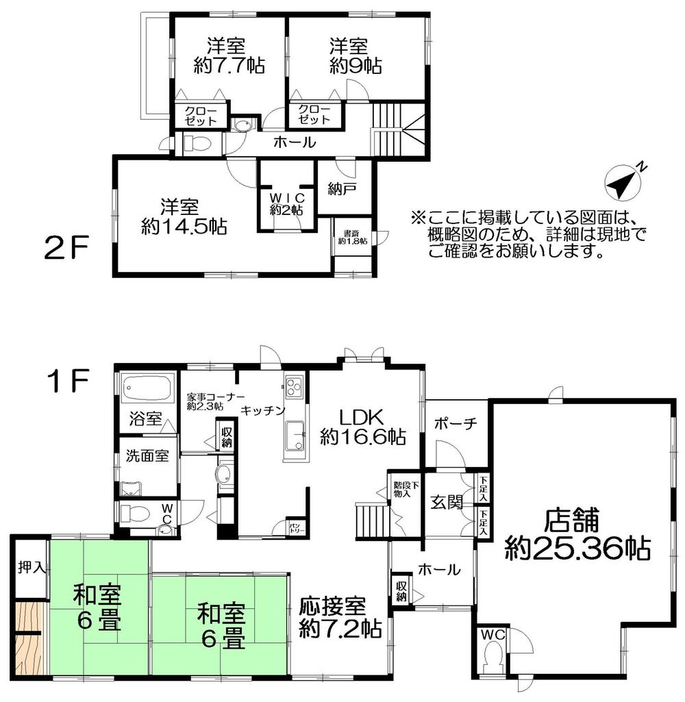 Floor plan. 33 million yen, 6LDK + 2S (storeroom), Land area 244.62 sq m , Building area 225.9 sq m