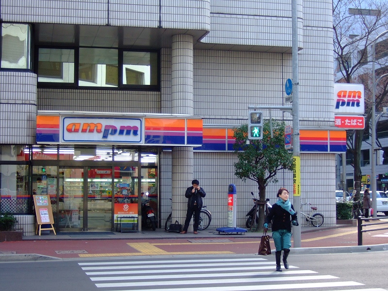 Convenience store. am / pm Hakataekiminami 1-chome to (convenience store) 280m