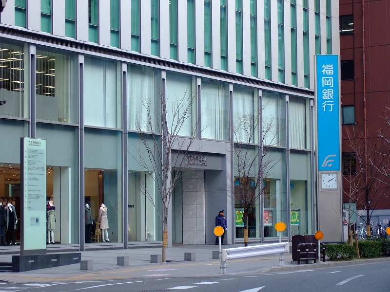 Bank. Fukuoka Hakataekihigashi 456m to the branch (Bank)