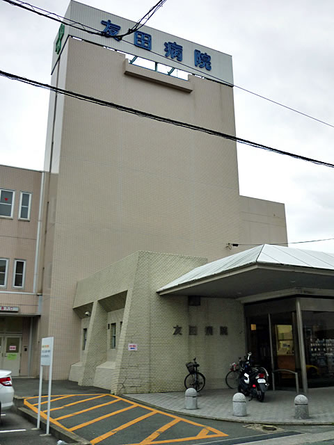 Hospital. 500m to medical corporation fraternity Tomoda hospital (hospital)