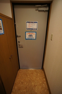 Entrance. Auto-Lock is also attached ☆ 