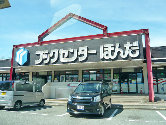 Other. 200m to Book Center Honda (Other)