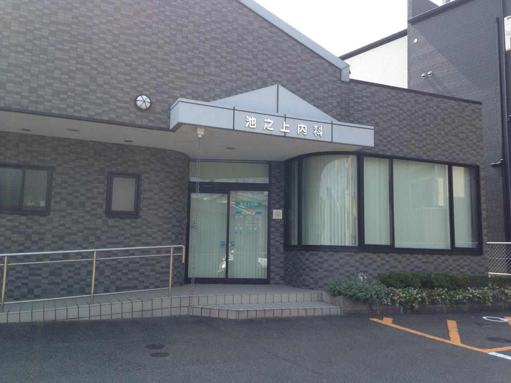 Hospital. Ikenoue time of 150m cold until the internal medicine Come here