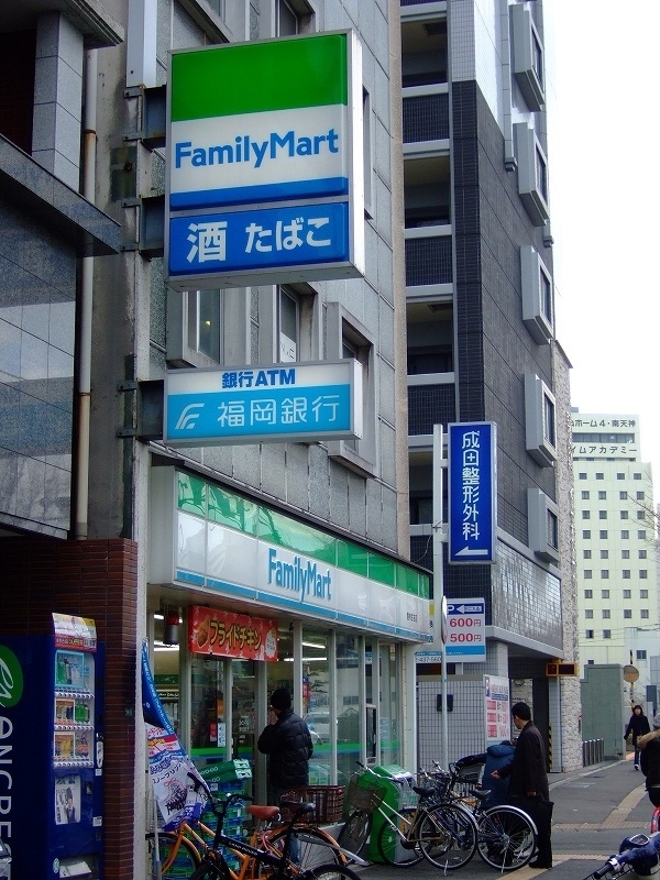 Convenience store. 142m to Family Mart (convenience store)