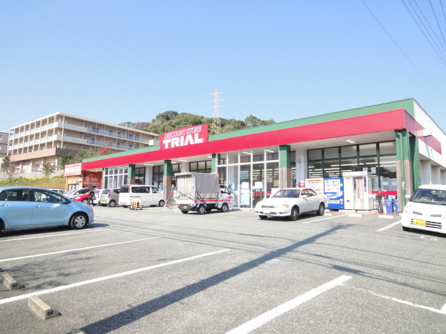 Supermarket. 331m to supercenters trial Tsukiguma store (Super)
