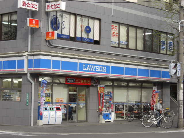 Convenience store. (Convenience store) to 296m