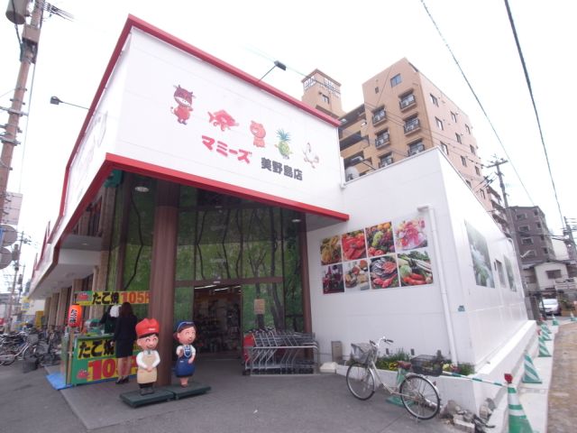 Supermarket. Mommy's Minoshima store up to (super) 290m