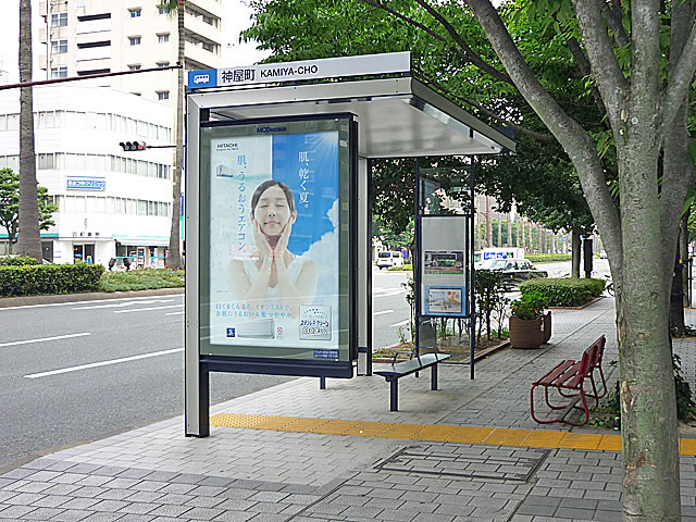 Other. 20m to the bus stop (Kamiya-cho) (Other)