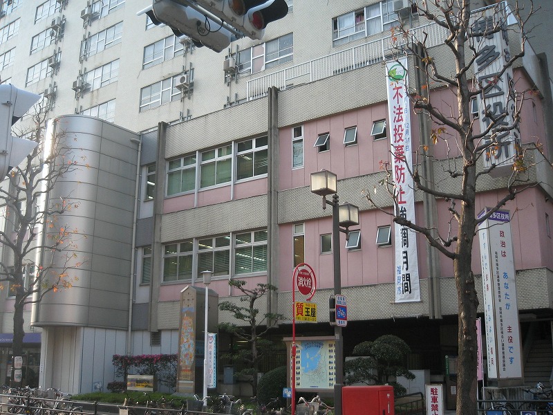 Government office. 240m to Fukuoka City Hakata ward office (government office)