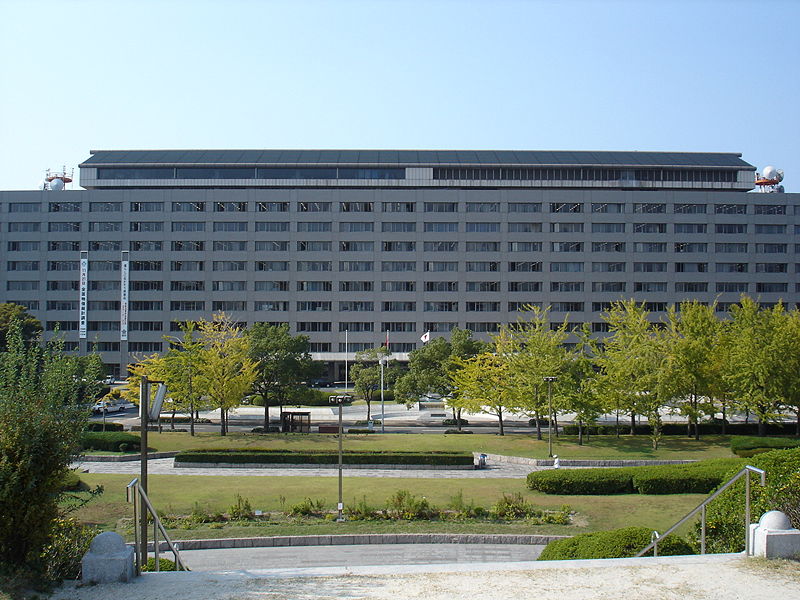 Government office. 1156m to the Fukuoka prefectural government (public office)