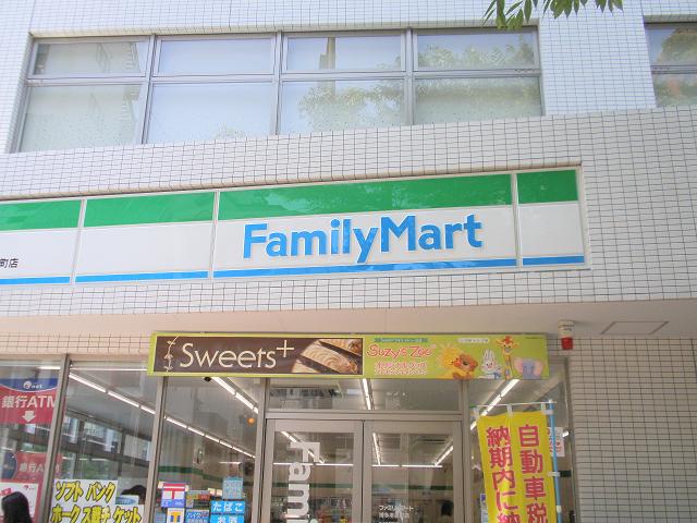 Convenience store. FamilyMart Hakata Komondo the town store (convenience store) to 263m