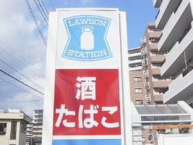Convenience store. Lawson Yoshizuka 5-chome up (convenience store) 160m