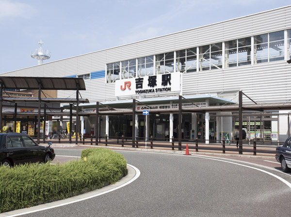 Surrounding environment. JR Yoshizuka Station (7 min walk / About 500m)