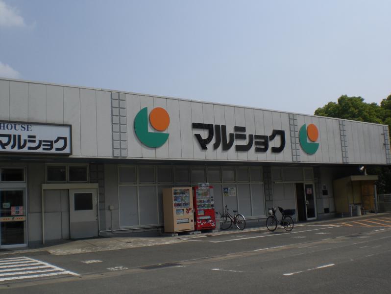 Supermarket. Marushoku Morooka to the store (supermarket) 493m