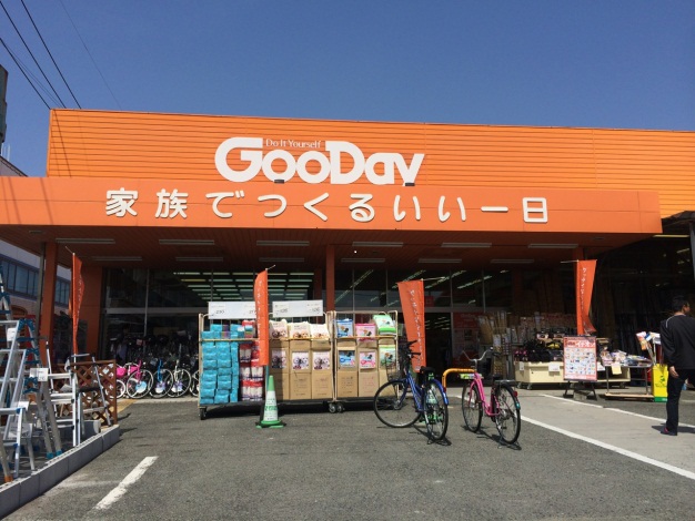 Home center. G'Day Minami-Fukuoka to the store (hardware store) 1652m
