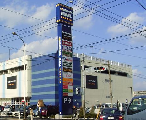 Shopping centre. 674m to commercial mall (shopping center)