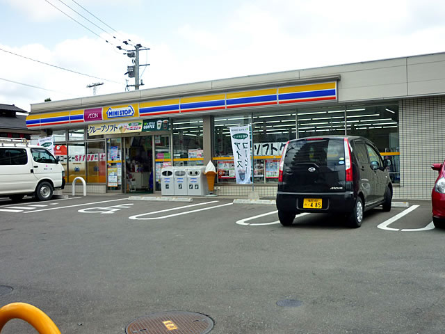 Convenience store. MINISTOP up (convenience store) 230m