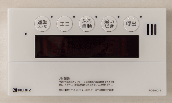 Bathing-wash room.  [Tub reheating full auto type] From the kitchen, From the bath, Operation is one touch! Convenient full-auto function on the remote control