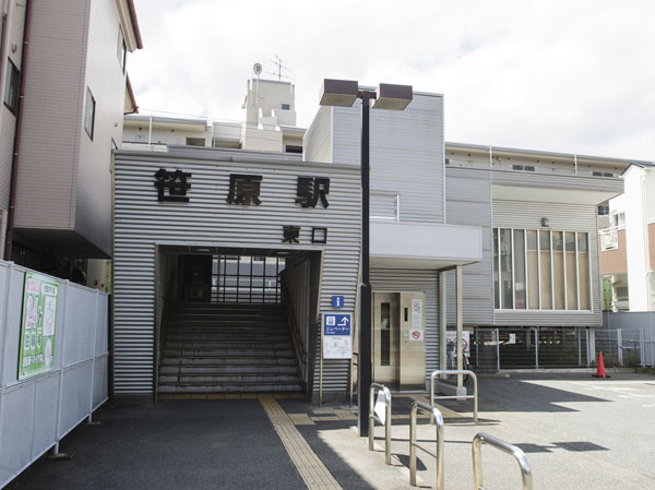 Surrounding environment. JR Kagoshima Main Line "Sasahara" station (a 9-minute walk ・ About 720m)